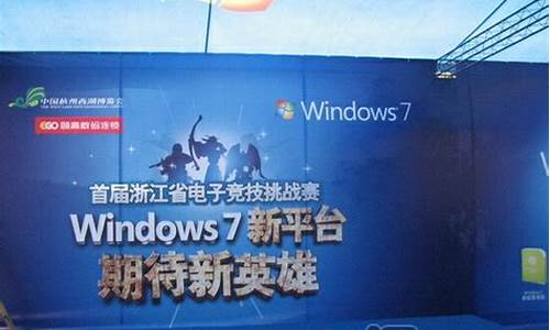 win7发布会_win7发布会 我在现场