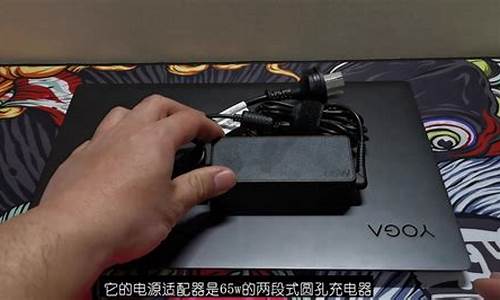 联想s740 yoga_联想s740 y