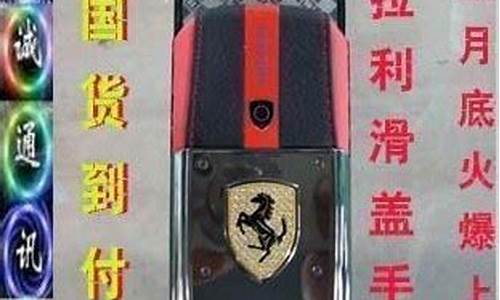 ferrari手机钢琴_ferrari钢