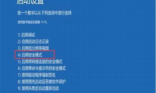 联想手机进入安全模式_联想手机进入安全模