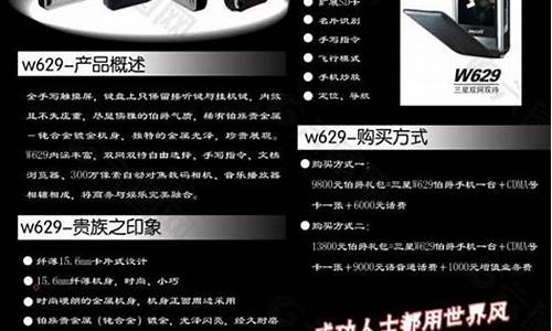 伯爵手机950淘宝网_伯爵手机正品多少钱