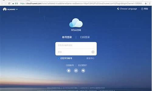 联想手机云空间登录不了_联想手机云空间登