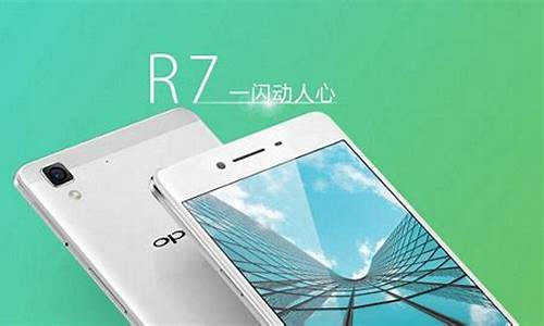 oppor7手机处理器在哪里_oppor