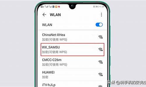 乐2手机连接网络提示功能_乐2连wifi