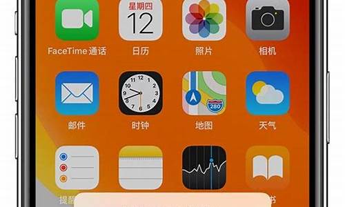 iphone连接电脑上网_iPhone连