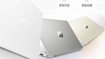 hp 笔记本官网_HP笔记本官网