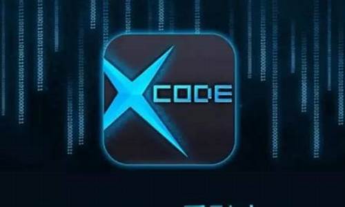 xcode病毒_xcode病毒检测工具