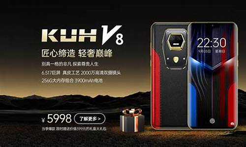 酷和V9手机256g多少钱_酷和v9手机256g卖多少钱一台