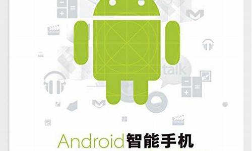 中文android智能手机gps_gps android