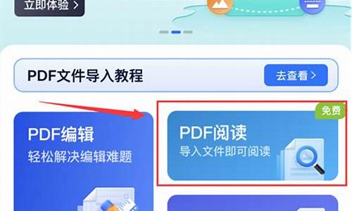 wp8手机pdf阅读器_手机pdf 阅读器