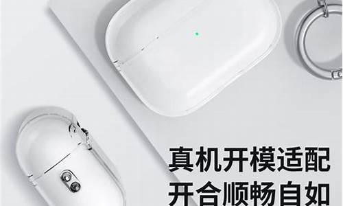 苹果air_苹果airpods