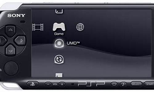 psp3000多少钱_Psp3000多少钱合适