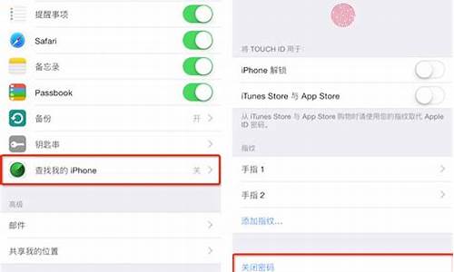 ios9 越狱