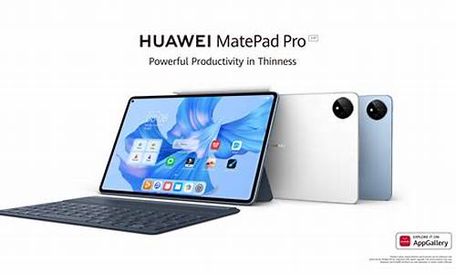 matepad 11_matepad11和matepad2023区别