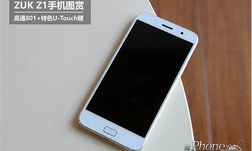 zuk z1手机官网_zukz1手机官网